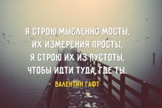 13 пронзительных стихотворений Валентина Гафта